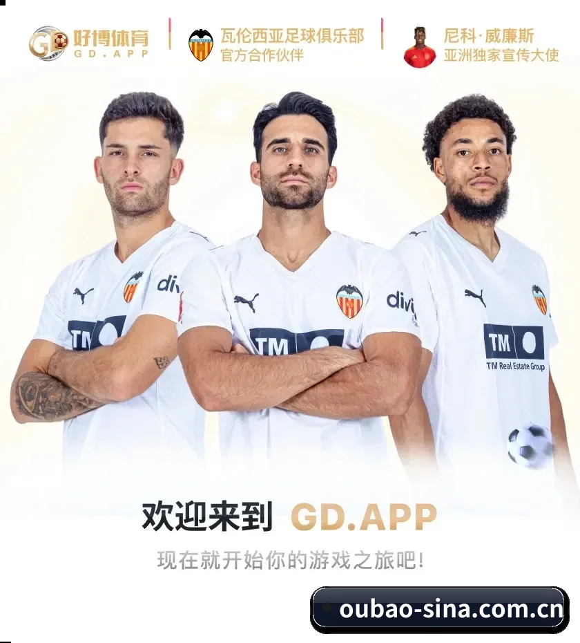 欧宝app APP